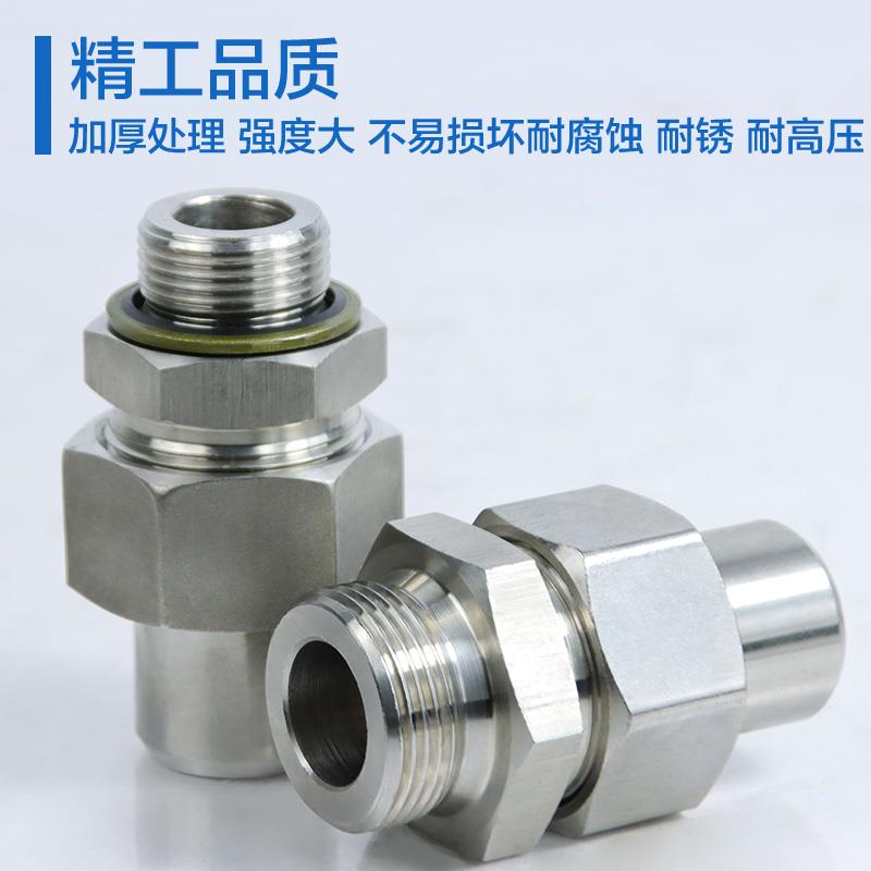 不锈钢公制焊接接头966不锈钢高压焊接式端直通管接头液压焊接头