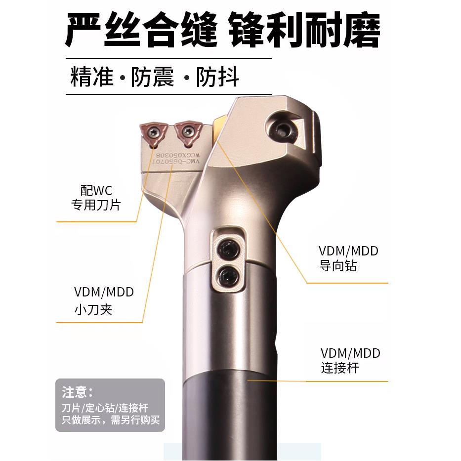 VMD钻头定心U钻大直径可调节带定心钻枪钻暴力钻深孔钻头60-280mm