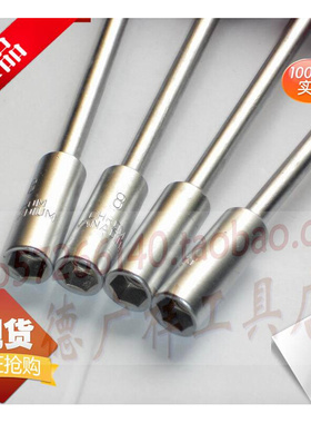 。8*125mm原装正品德国Wiha威汉341进口套筒螺丝批/螺丝刀01024