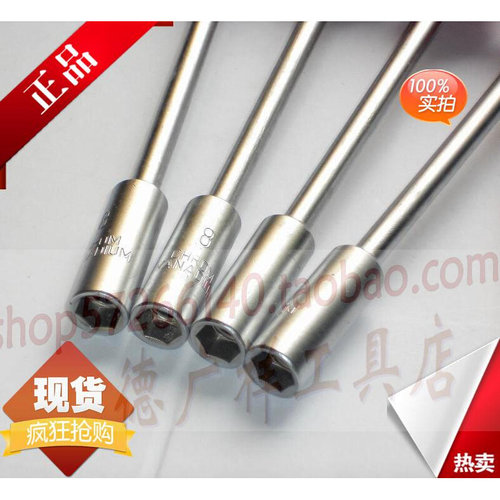 。8*125mm原装正品德国Wiha威汉341进口套筒螺丝批/螺丝刀01024
