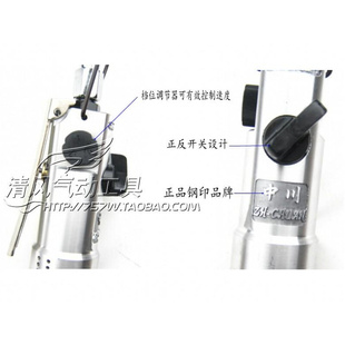 。日本中川5H风批气动螺丝起子气动螺丝刀气批气动木工装修工具