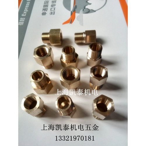 。铜内外丝转接头 M10X1 M12X1.25 M14X1.5 M16X1.5 M20X1.5