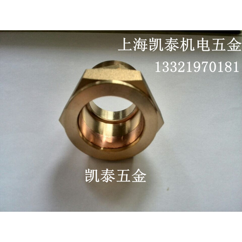 。黄铜外丝卡套接头 2寸-54mm 铜管接头DN50 外牙直通 2.5寸-67mm