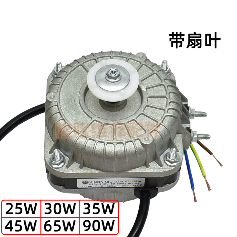 。冰箱冰柜展示柜散热风机25W30W45W65W90W罩极异步冷凝器风扇电
