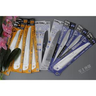 日本原装 红狐狸 silky GOMBOY系列 折叠锯 护套锯 替换锯片 替刃