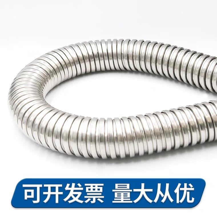 304不锈钢穿线软管电线电缆监控套管金属波纹管护线包塑蛇皮软管