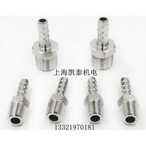。304不锈钢外丝宝塔接头 1/8 1/4 3/8 4分1/2-6-8-10-12-14-16mm