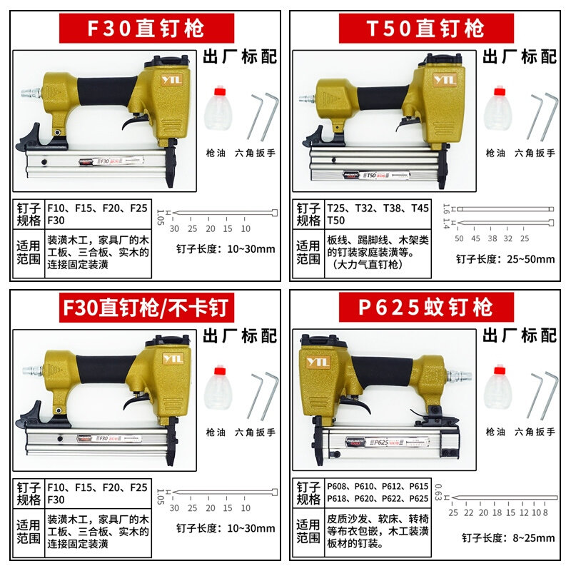 。德国气钉枪f30铆钉机f50订枪气动枪汽钉枪消音全自动打钉器t50