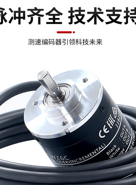 。E6B2-CWZ6C光电增量旋转编码器1000P/R 2000 600 360 1X 5B 3E
