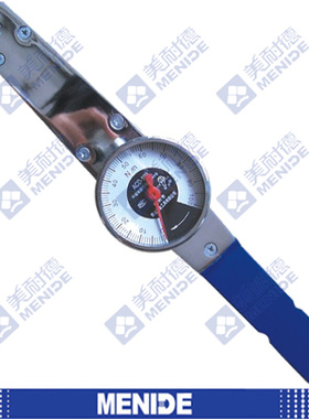 。ACD型 指针表盘扭力扳手 12.5MM 90-300NM 1/2 带声光报警