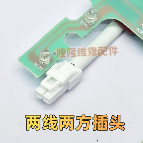 。电冰箱LED灯圆形6灯泡冷藏室保鲜室内220V1W通用型照明灯板节能