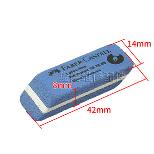 。主板内存金手指磨砂 电脑显卡氧化翻新橡皮擦 电脑板卡维修复专