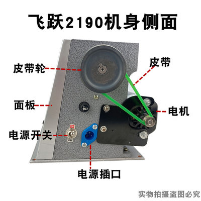 。改装多功能电动绕线机飞跃2190夹头绕线机电子计数器一键清零手