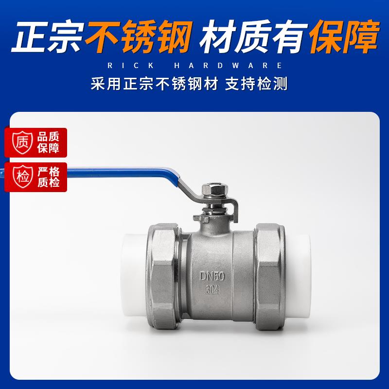 304不锈钢PPR双活接球阀开关加厚水管热熔活动管道阀门DN20 25 50
