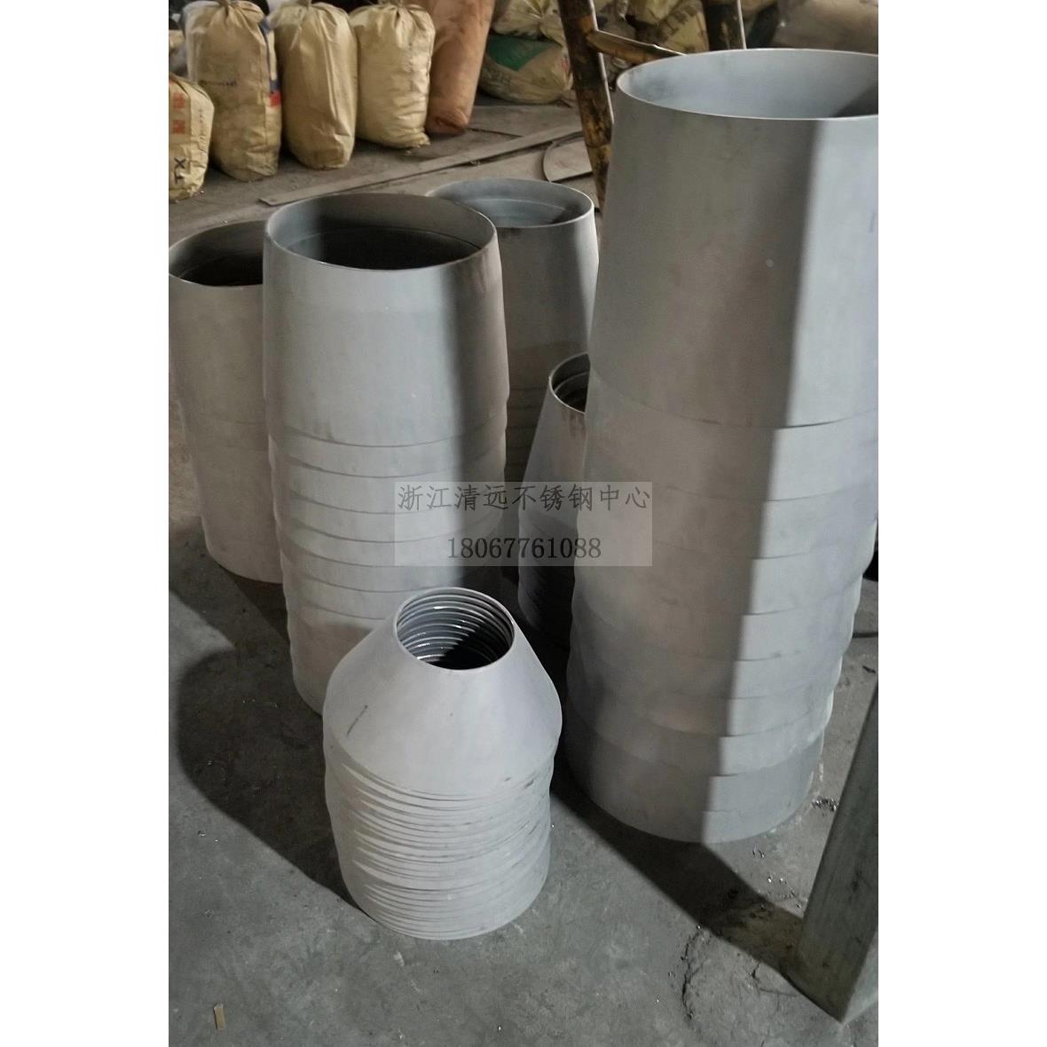 不锈钢冲压大小头304异径管变径管316L同心大小头全尺寸接订做