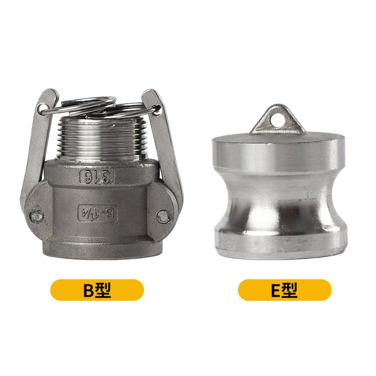 304不锈钢扳把式快速接头B+DP型母头外丝公头堵头外螺纹快速活接