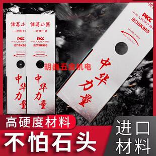 宇森割草机刀片进口SK85锯片割灌机打草机弯刀加厚锰钢一字合金