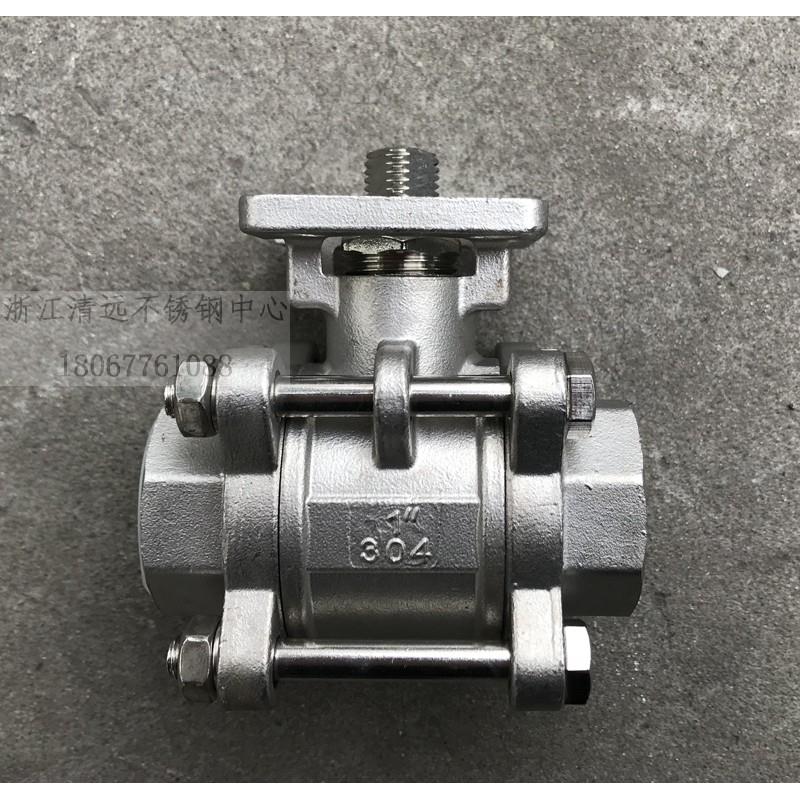 304不锈钢三片式电动球阀3片式球阀电动螺纹3pc电动执行器球阀316