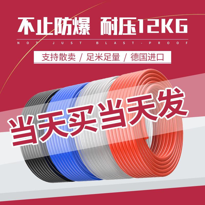 PU8*5气管耐高温透明气动气泵空压机高压软管4/6/8/10/12/14/16mm