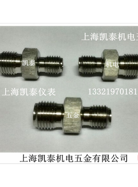 。304不锈钢外丝变径接头 M16X1.5转外M14 M16 M18 M20X1.5 M22X1