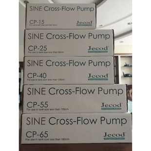 。捷宝CP25 CP40 CP55环流泵炫影鱼缸吹粪泵横流造浪泵造流泵超静