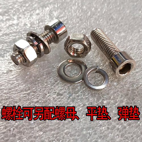 。201不锈钢圆柱头内六角螺丝螺杆m10*12-80mm杯头凹头螺栓10支价