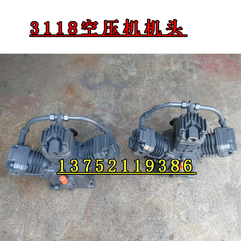 。现货矿山活塞式空压机W3128/3108/3118 机头总成18.5/22KW泵头