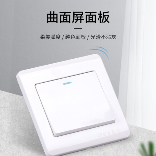 。86型墙壁开关插座面板家用墙壁单开电灯单联1位一开单控开关双