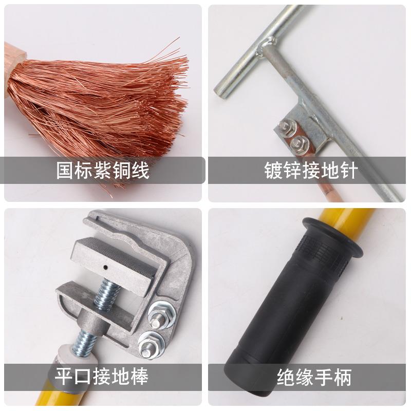 吊车接地线拖车接地线工程车辆施工接地线特种车辆避雷引流接地线