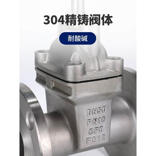 Z45X-16P不锈钢闸阀304DN50 软密封法兰闸阀dn150 dn100暗杆闸阀