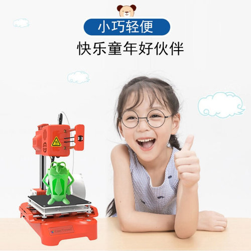 。入门级3D打印机小型高精度桌面学校科教家用儿童三维建模立体打