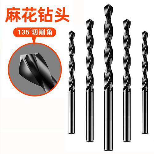 SD/胜达工具 4341高速钢麻花钻头 直柄电钻通用钻头2-14mm 钻子