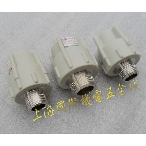 。公元PPR外螺纹管套20-110mm外丝直接管材管件水管配件外牙直通