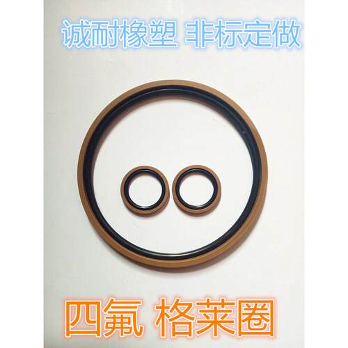 液压油缸/轴用斯特封STd125/130/140/150/160/170/180/190/280