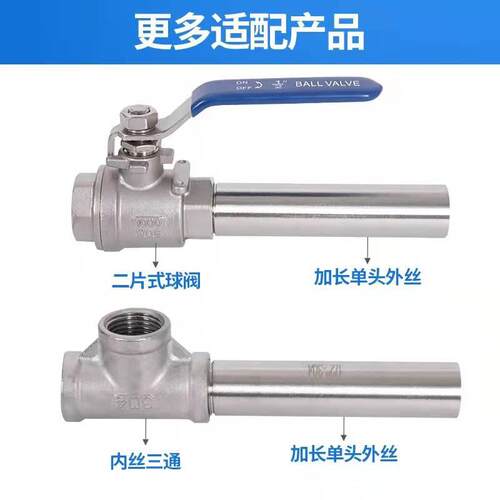 304不锈钢焊接丝头单头丝外丝接头外螺纹水管接头4/6分1.5寸2寸