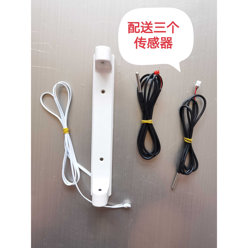 。喷水式制冰机通用主板控制板电脑版维修万能改装版/板配件包邮