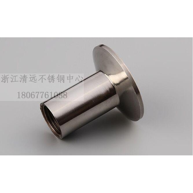 卫生级不锈钢快装内丝接头304食品级316L接头外接卡盘4分DN15DN25