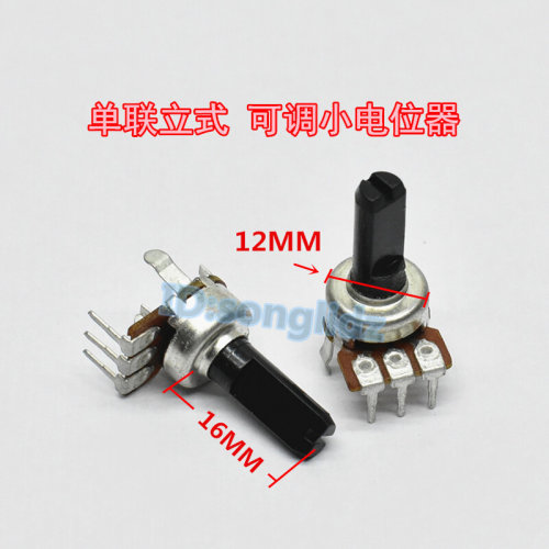 。单联B10K/B50K/A503/B100K/B104功放音响可调小电位器 3脚半轴D
