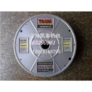 TAIDA气管 2.5 PU4 耐油性耐水解气管 台达聚醚级高性能PU管