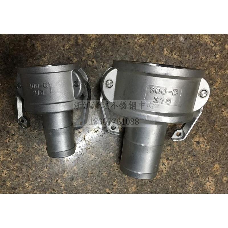 316不锈钢304快速接头C型工业阴端母头皮管接扳把式异径宝塔接头