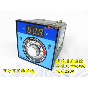 A燃气烤箱温控仪T调温仪烤箱配件包 92001 烤箱温控器仪表TEH96