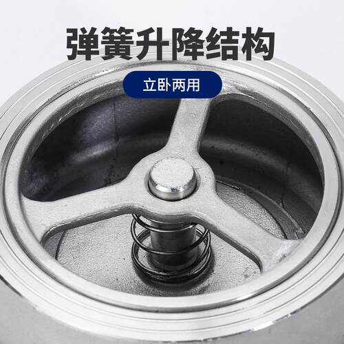 304不锈钢H71W-P对夹式止回阀PN16单向阀止逆阀耐高温4分6分2寸