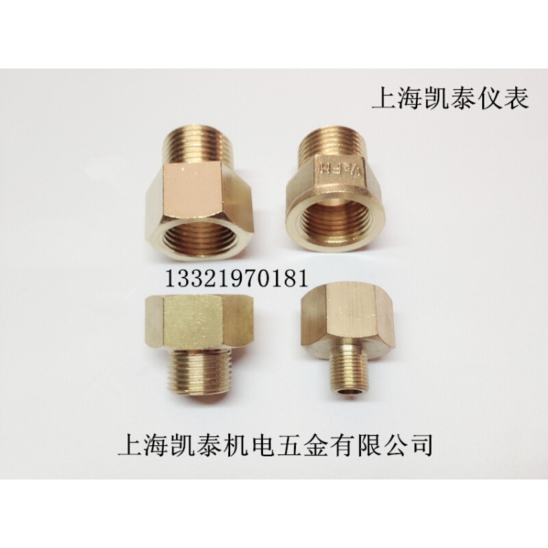 。铜内外丝压力表补芯接头 M16X1.5 M18 M20 M22 G1/2 1/4 3/8