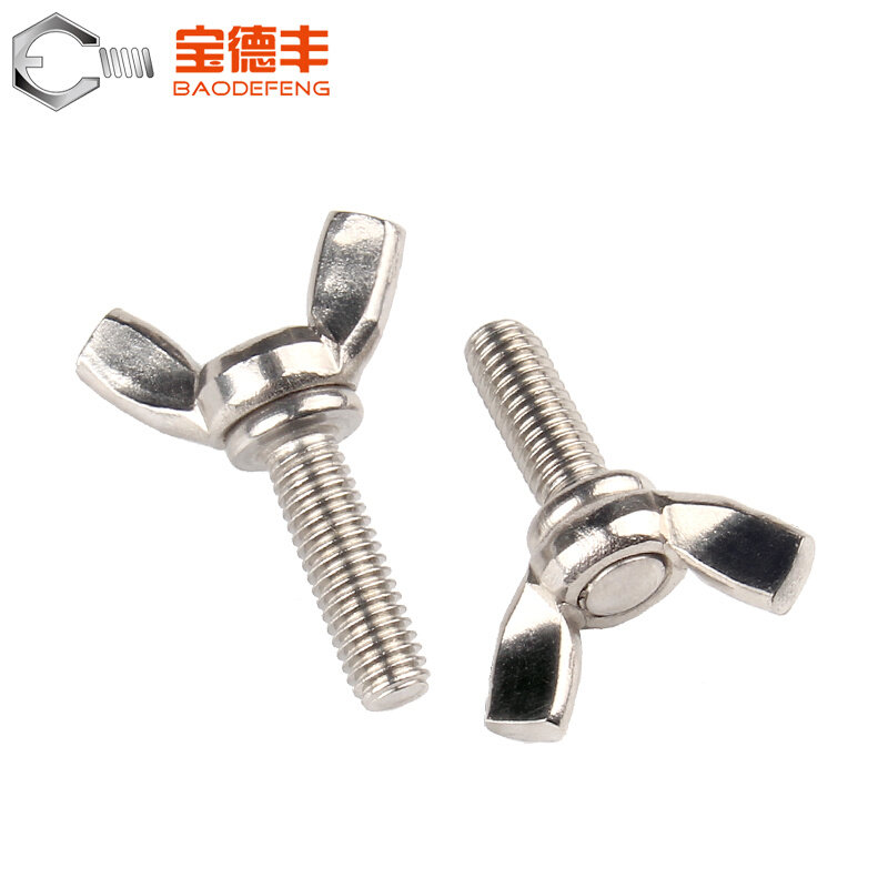 。304不锈钢蝶形螺丝 蝴蝶型螺栓元宝螺钉羊角手拧螺丝钉M3M4M5-M