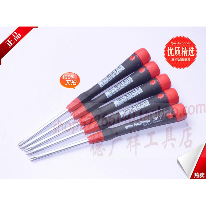。PH1*60(00516)德国威汉Wiha进口261P仪表十字精密螺丝批/螺丝刀