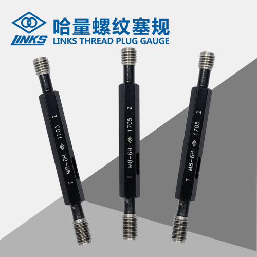 。哈量螺纹塞规通止规牙规M2 3 4 5 6 8 10 12 16 20 精度 6H 7H