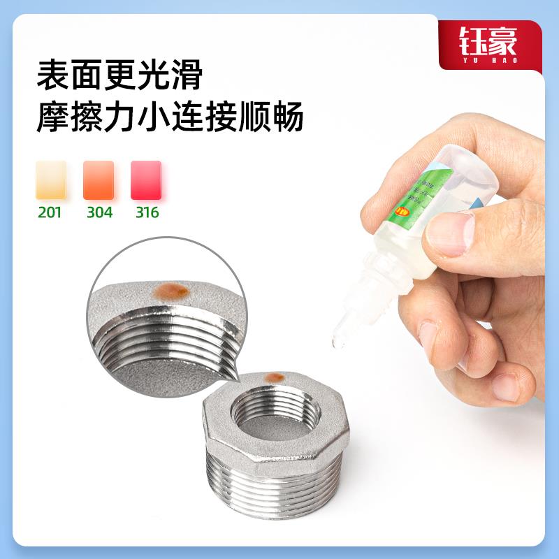 304不锈钢补芯内外丝变径补心精铸水管螺纹异径接头2/1寸6分转4分