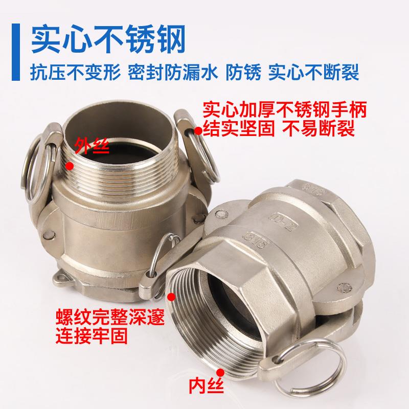 不锈钢快速接头卡扣式油管皮B+AD+A型型水管快接扳把式快接阴阳端