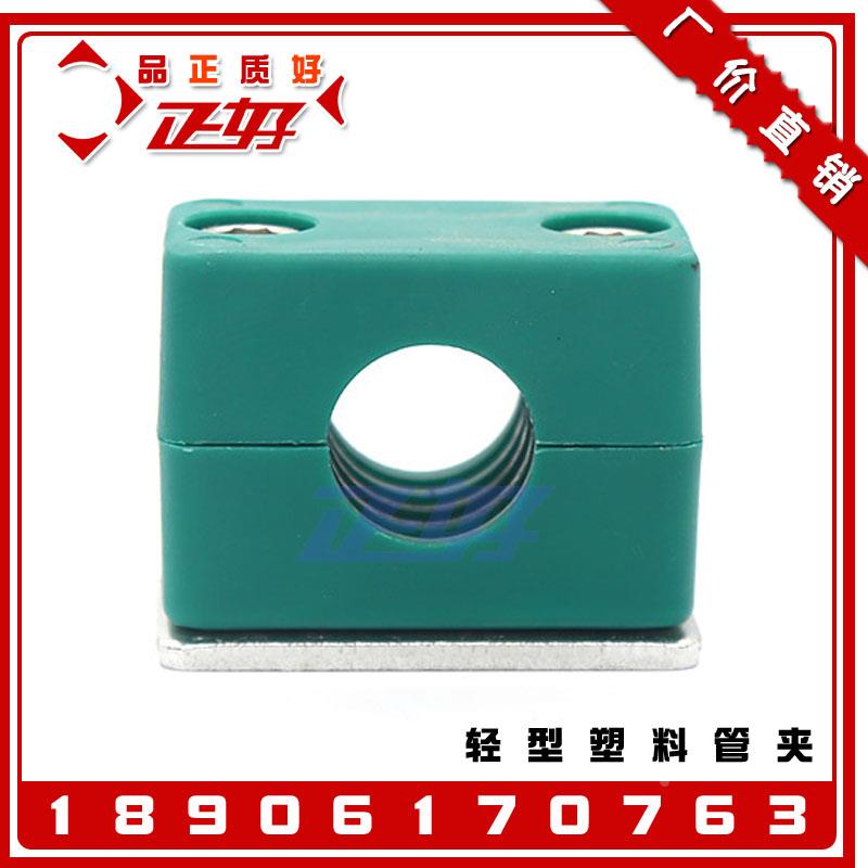 内六角管夹 固定船用管卡电线管夹油管管夹液压轻型塑料管件6-60