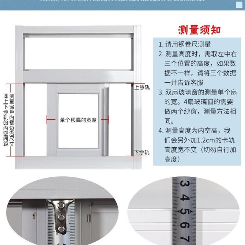 定制塑钢铝合金纱窗平移推拉防蚊铝合金不锈钢网纱窗金刚纱窗